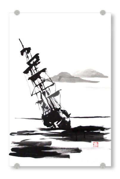 Acrylglasbild "Dead boat" artboxONE - Natur,Schwarzweiß - Boat,Sea,Sky,Clouds,Sumie,Japan