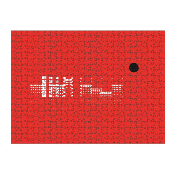 artboxONE Puzzle "Orient" artboxONE - Städte,Abstrakt,Architektur,Streetart,Fiktion