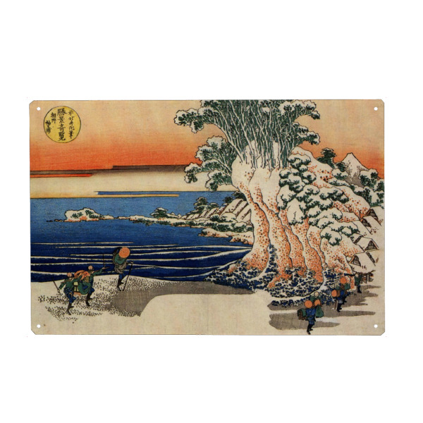 Holzbild "Sodegaura" artboxONE - Natur,Reise,Architektur,Reise / Asien