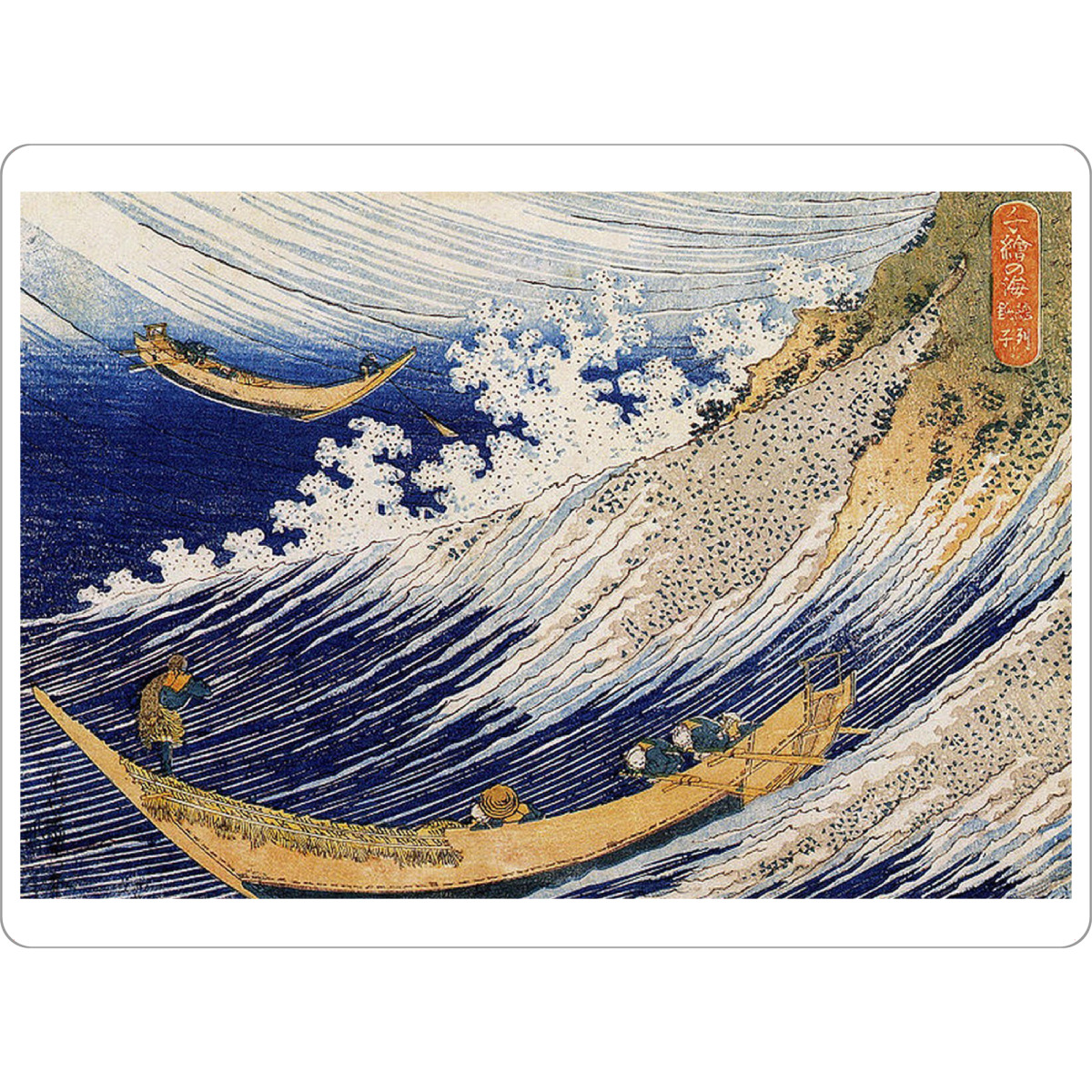 Tischset "A Wild Sea at Choshi" artboxONE - Natur,Reise,Menschen,Reise / Strand und Meer