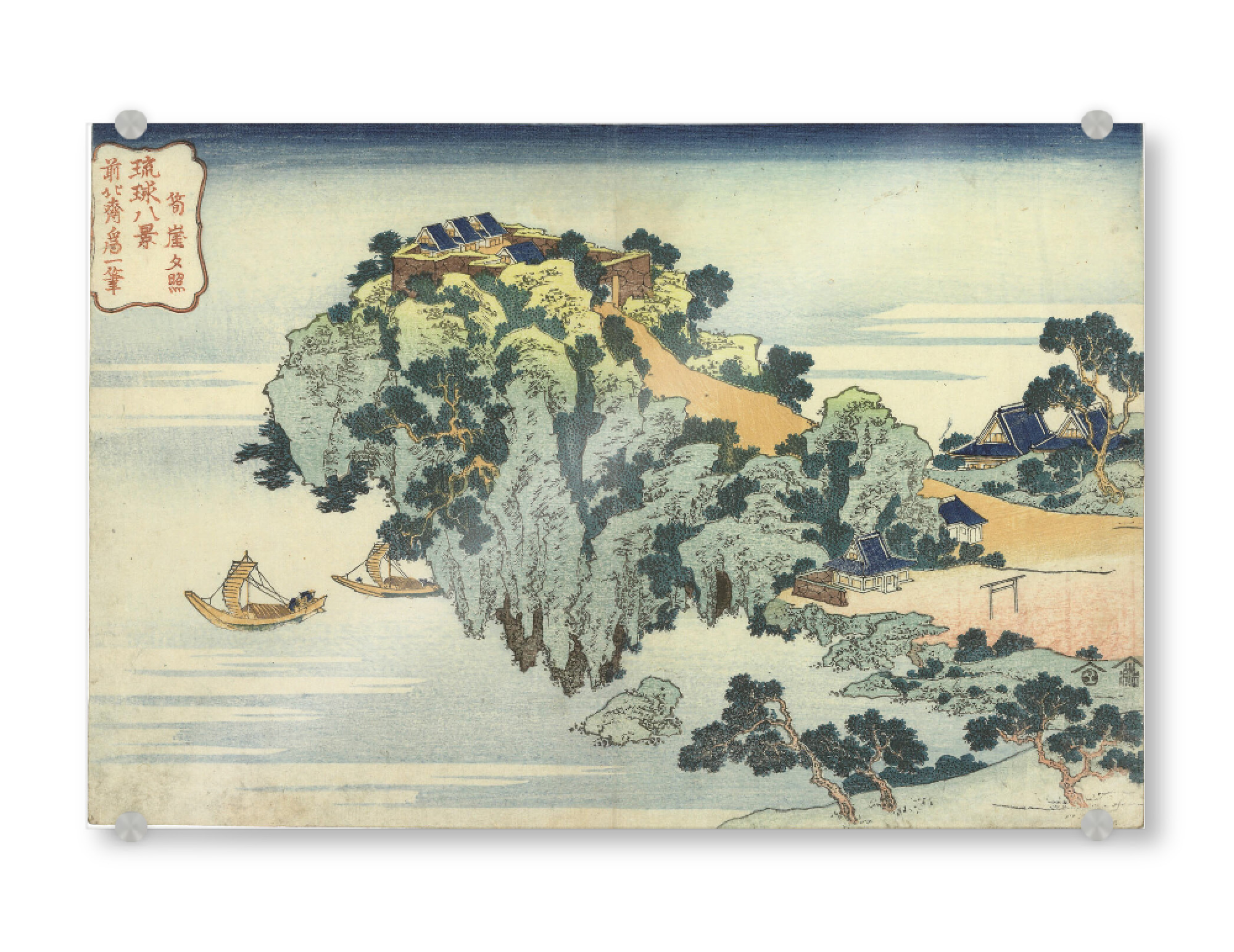 Acrylglasbild "Jungai sekisho" artboxONE - Natur,Reise,Architektur,Reise / Asien,Reise / Länder