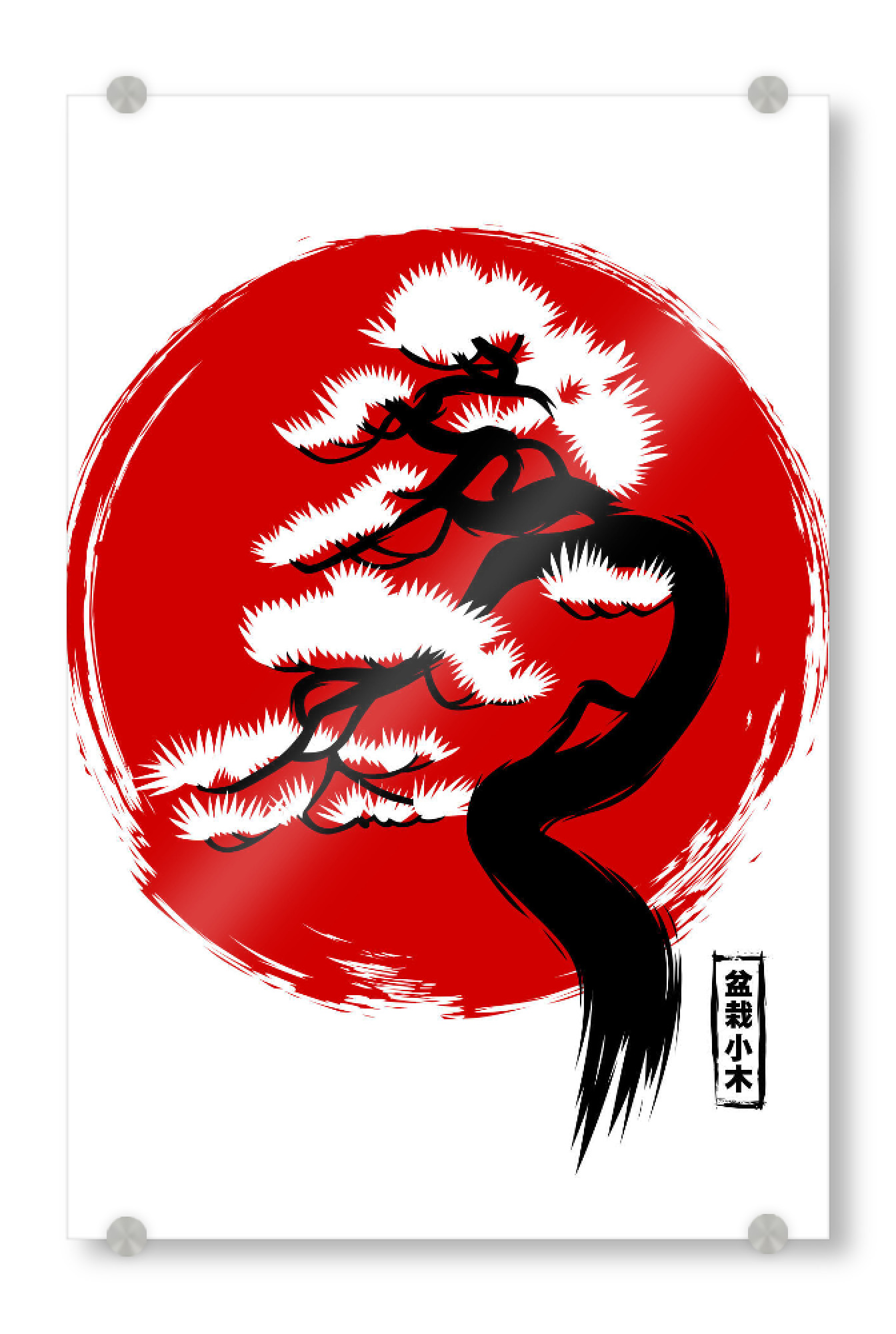 Acrylglasbild "Japan Bonsai" artboxONE - Städte,Natur,Städte / Tokio - Bonsai,Japan,Otaku,Natur,Nature,Baum,Tree