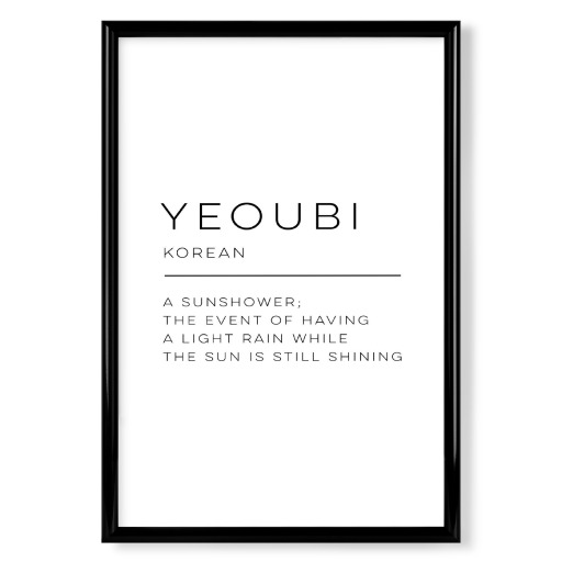 Yeoubi Definition