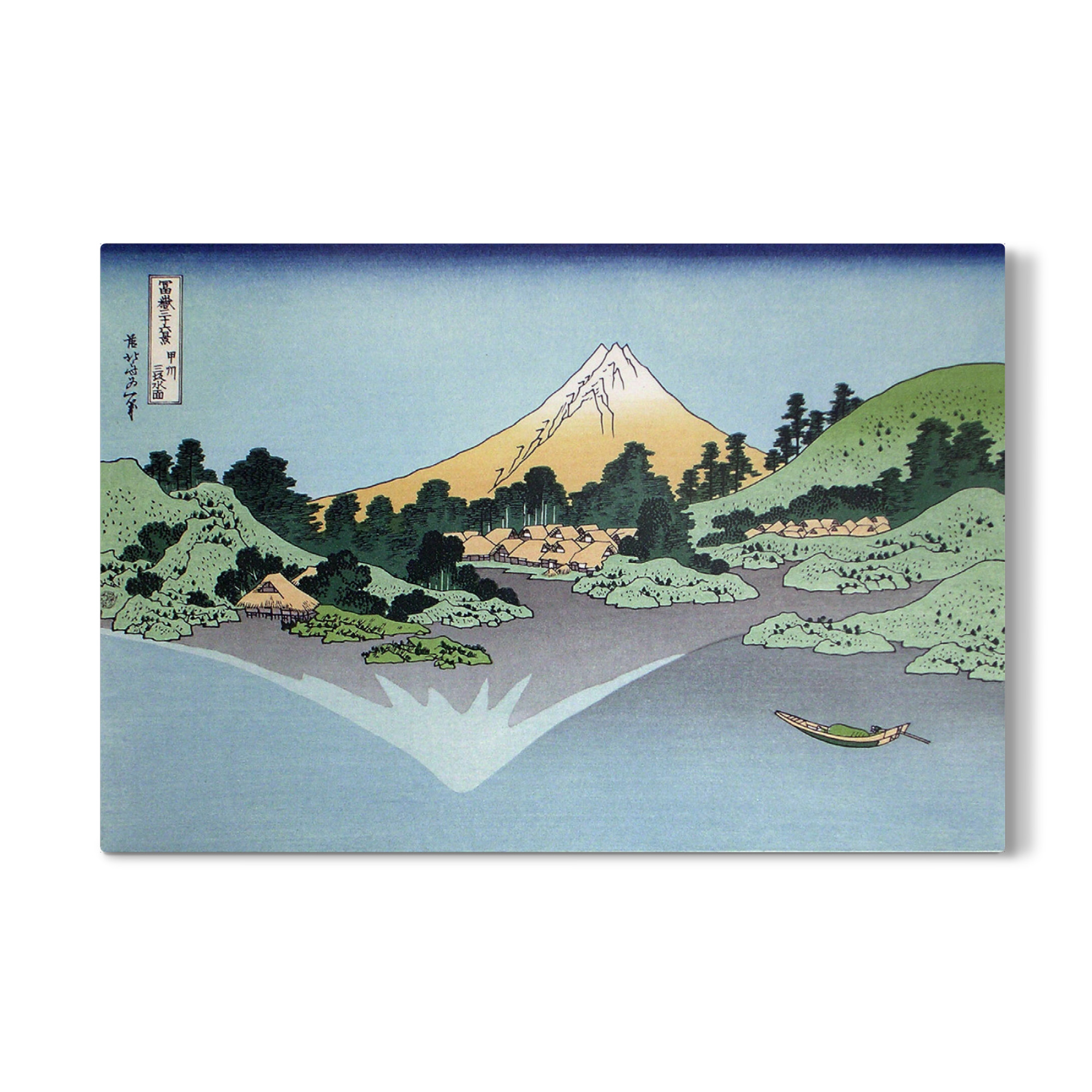 Galerie-Print "Misaka-See - Hokusai" 75x50 cm artboxONE