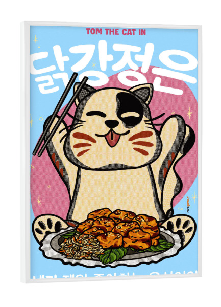 Poster mit weißem Rahmen "Korean Fried Chicken" artboxONE - Tiere,Essen & Trinken,Comic,Reise / Asien