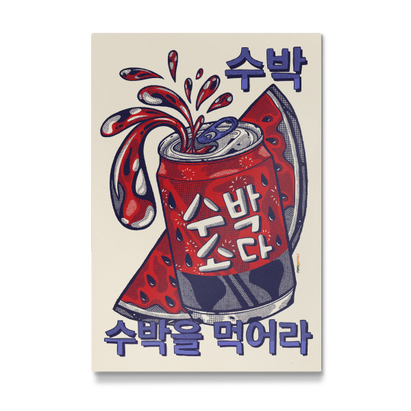 Galerie-Print "Watermelon Soda" 30x20 cm artboxONE