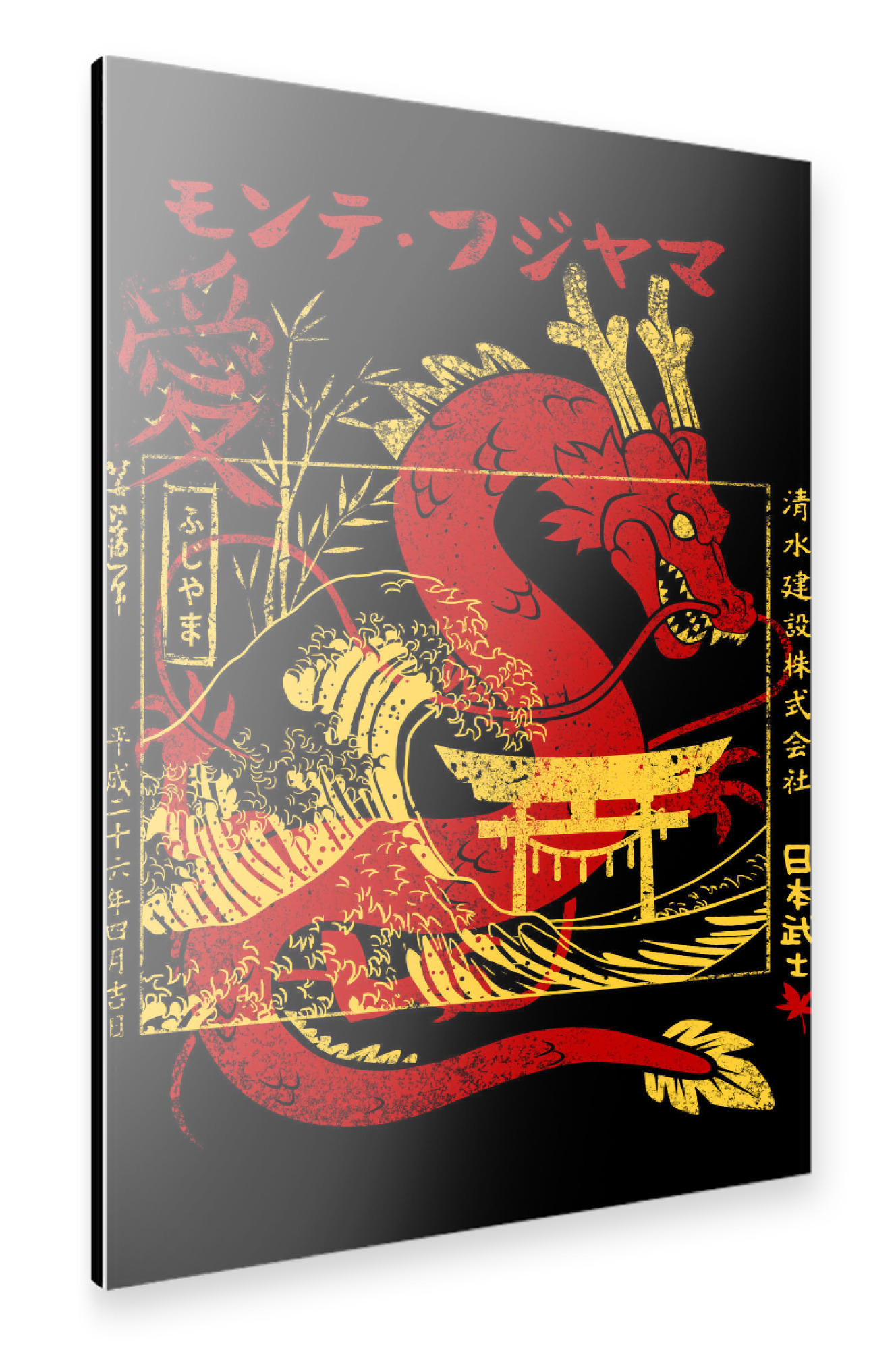 Alu-Dibond "Kanji dragon with Japanese Torii" 75x50 cm artboxONE