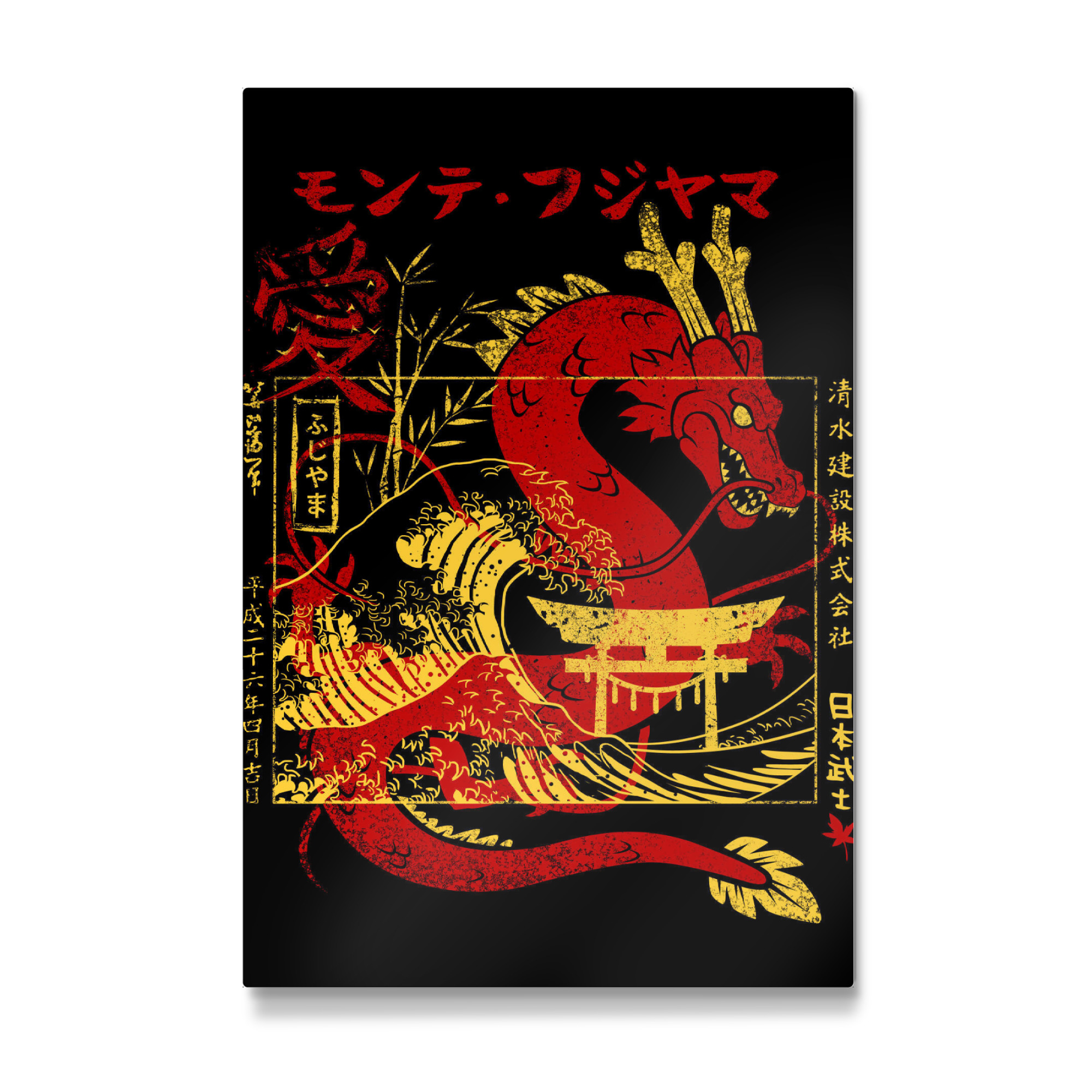 Galerie-Print "Kanji dragon with Japanese Torii" 75x50 cm artboxONE
