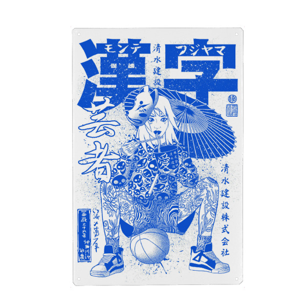 Holzbild "Basketball Player with Ramen" artboxONE - Comic,Städte / Tokio