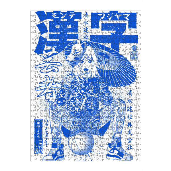 artboxONE Puzzle "Basketball Player with Ramen" artboxONE - Comic,Städte / Tokio