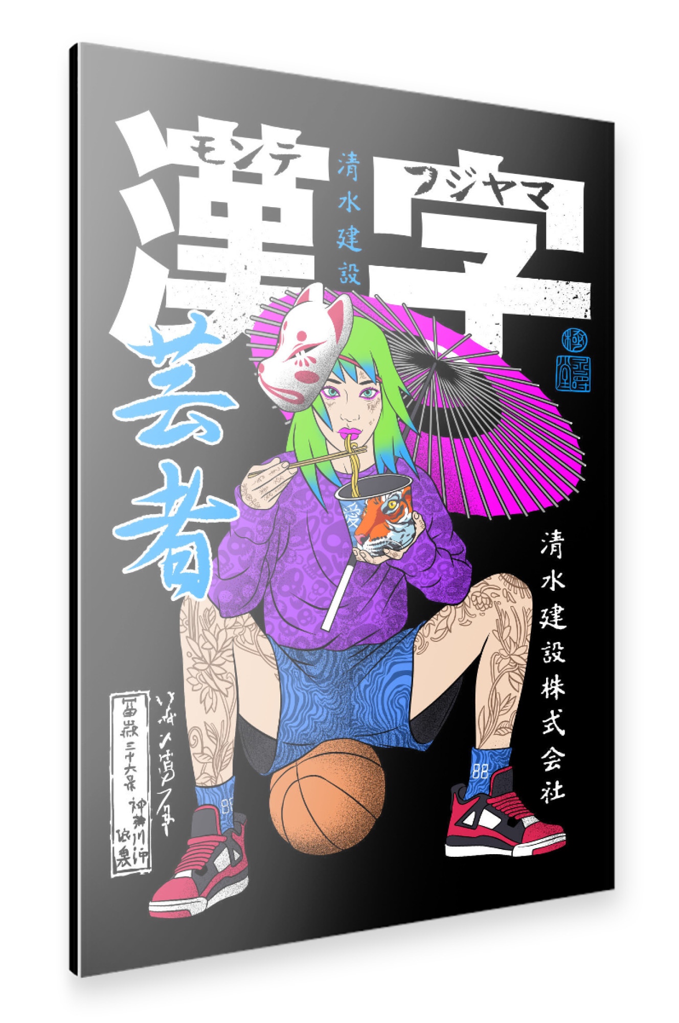 Alu-Dibond "Basketball with Ramen" 30x20 cm artboxONE