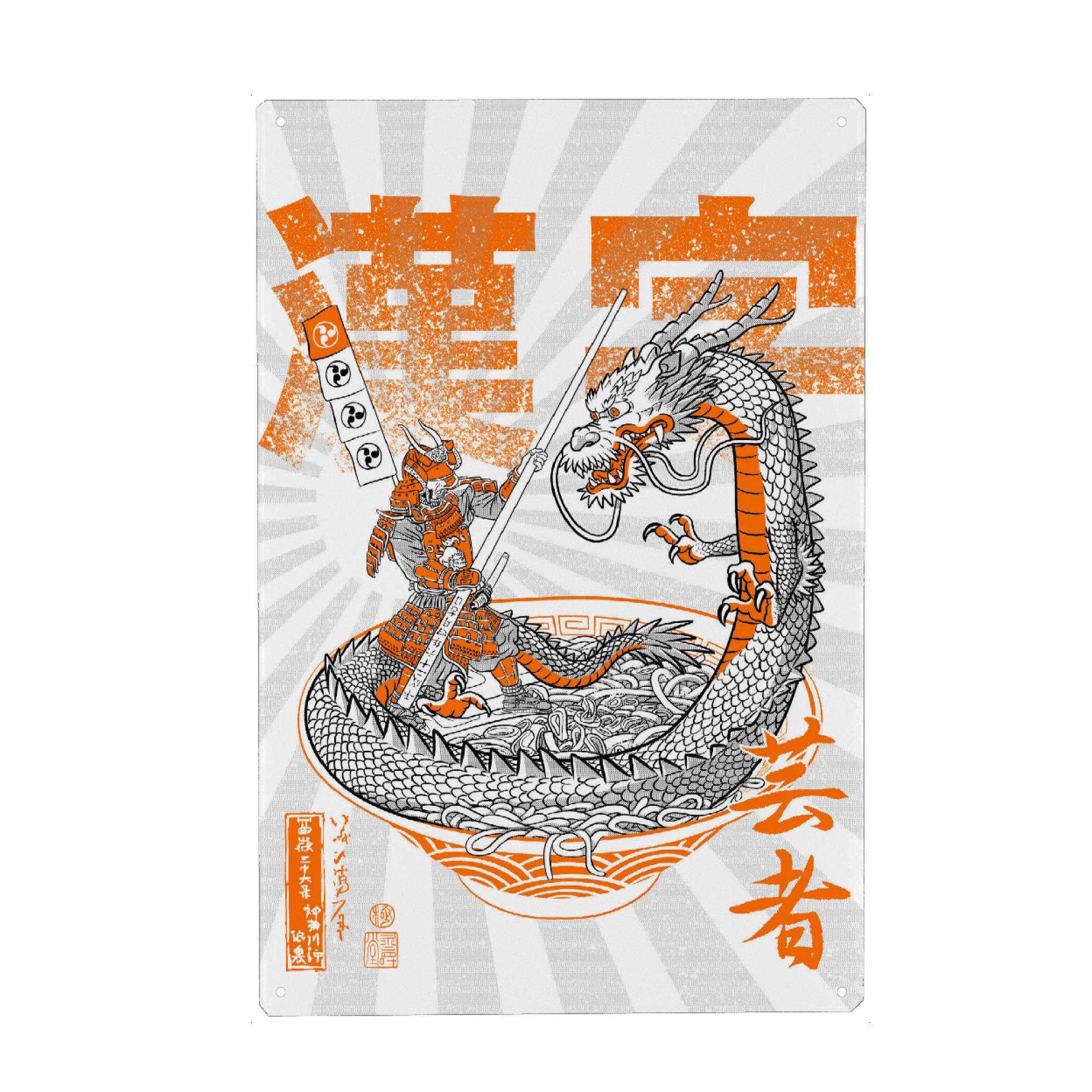 Holzbild "Samurai vs Dragon over ramen" artboxONE - Tiere,Comic,Städte / Tokio