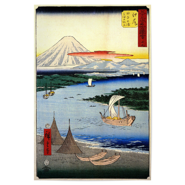 Poster 30x20 cm "Station EjirI" artboxONE - Natur,Reise