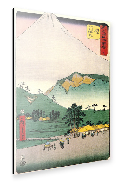 Alu-Dibond "Station Hara" 30x20 cm artboxONE