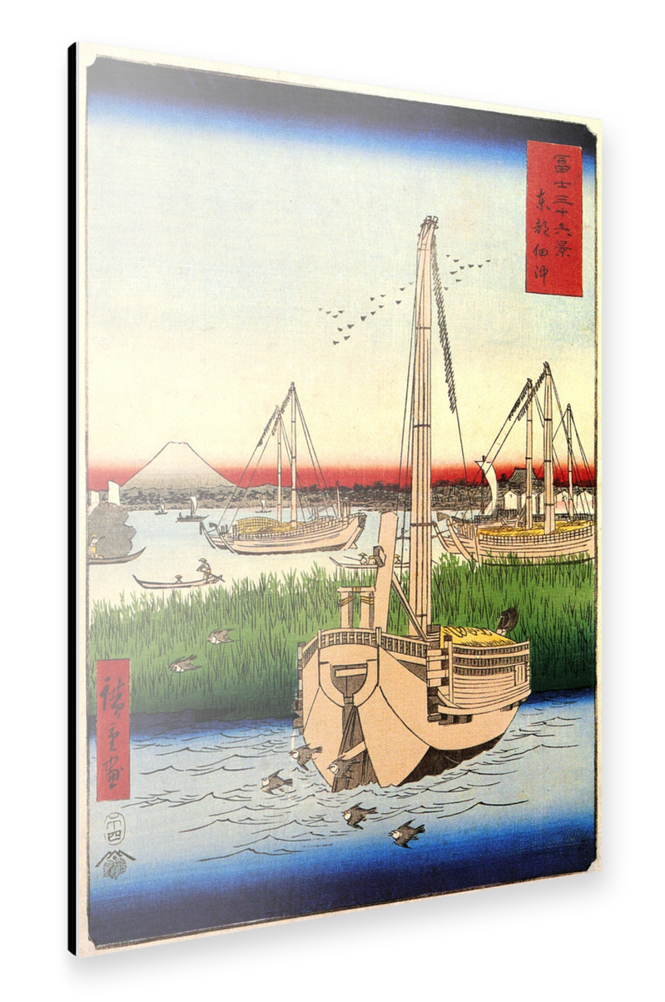 Alu-Dibond "Die Insel Tsukuda" 75x50 cm artboxONE