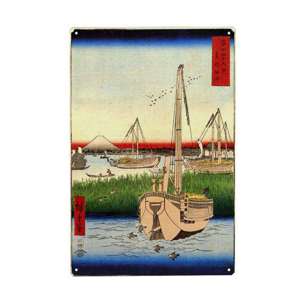 Metall Poster "Die Insel Tsukuda" artboxONE - Natur,Reise,Reise / Strand und Meer