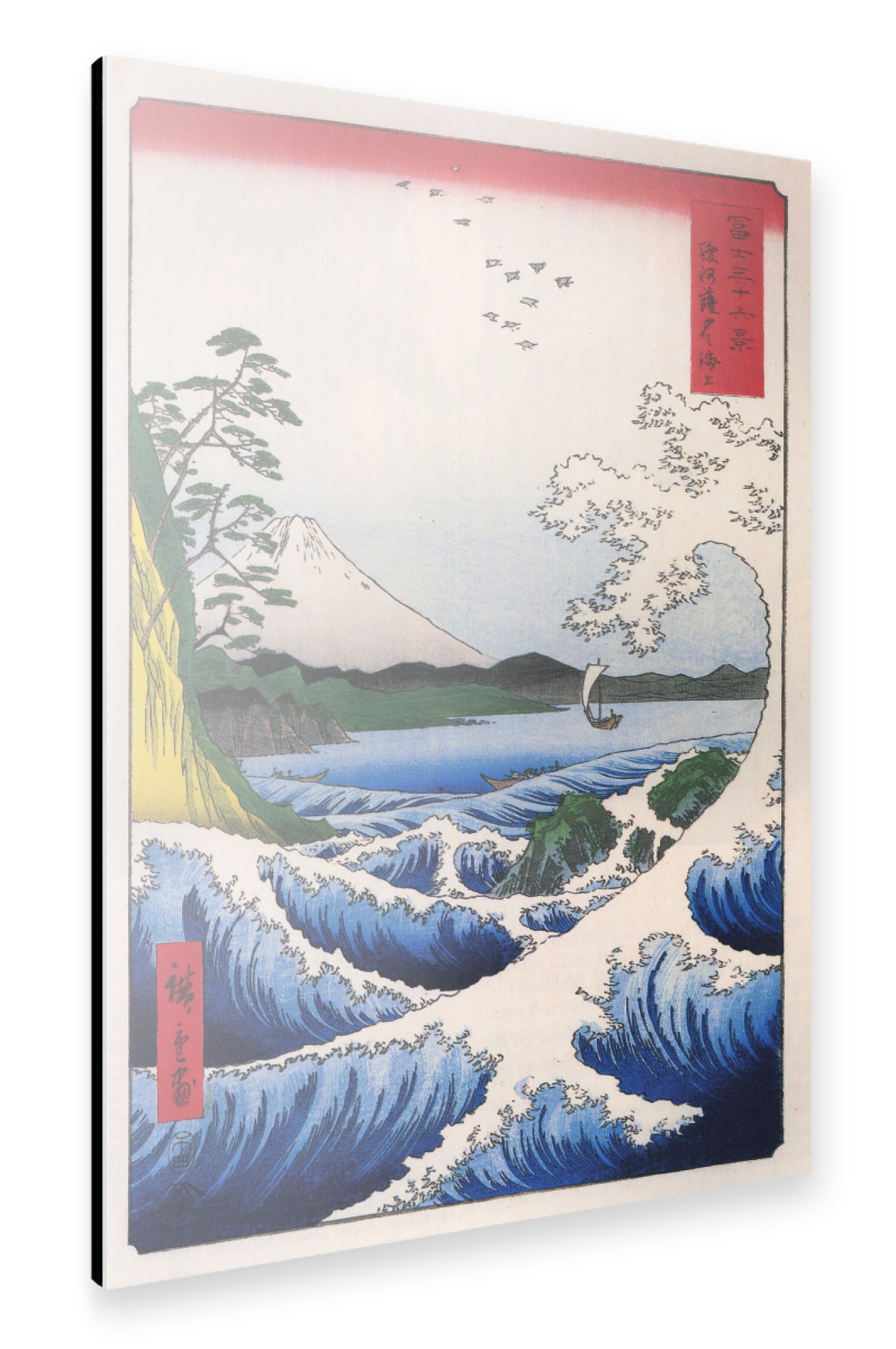 Alu-Dibond "Das Meer vor Satta" 30x20 cm artboxONE