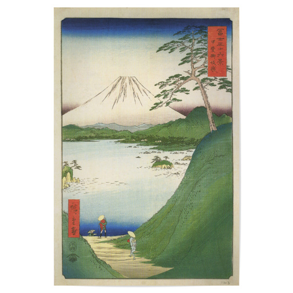 Poster "Der Misaka-Pass" artboxONE - Natur,Reise,Reise / Strand und Meer