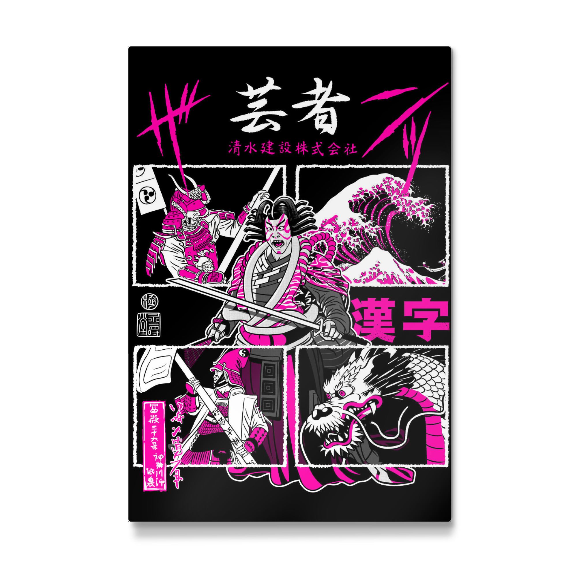 Galerie-Print "Kabuki with samurai and dragon" 30x20 cm artboxONE