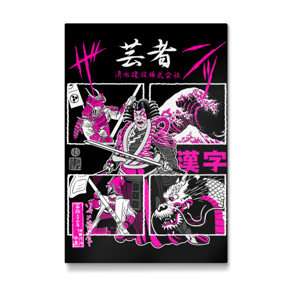 Galerie-Print "Kabuki with samurai and dragon" 30x20 cm artboxONE