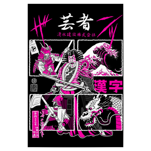 Poster 30x20 cm "Kabuki with samurai and dragon" artboxONE - Städte / Tokio