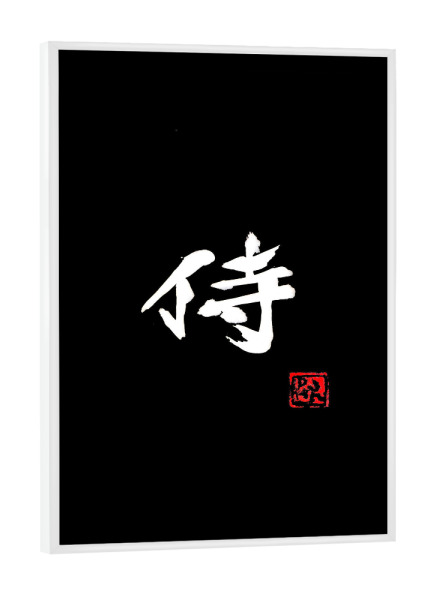 Poster mit weißem Rahmen "Samurai kanji" artboxONE - Buchstaben - Samurai,Sumie,Kanji,Calligraphy,Typo,Typography,Japan