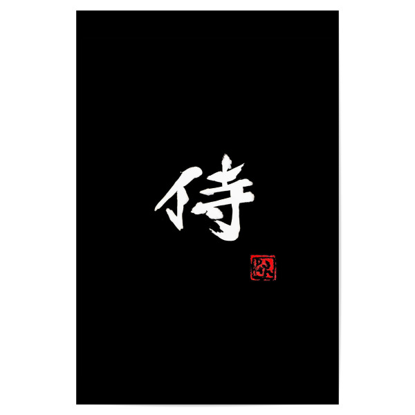 Poster 30x20 cm "Samurai kanji" artboxONE - Buchstaben - Samurai,Sumie,Kanji,Calligraphy,Typo,Typography,Japan