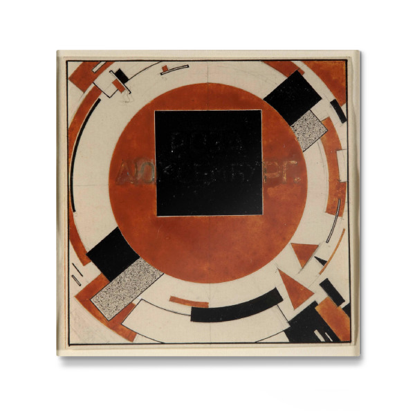 Galerie-Print "El Lissitzky - Denkmal" 30x30 cm artboxONE