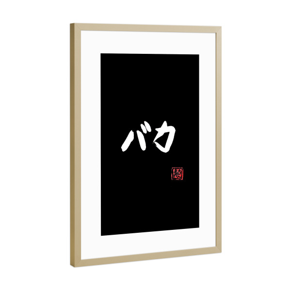 Poster mit Rahmen Gold "Baka stupid (white in black)" artboxONE - Typografie,Buchstaben
