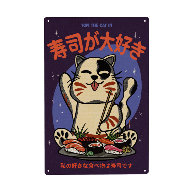 Metall Poster "Sushi Ga Daisuki" artboxONE - Tiere,Essen & Trinken,Comic,Für Papa,Lustig