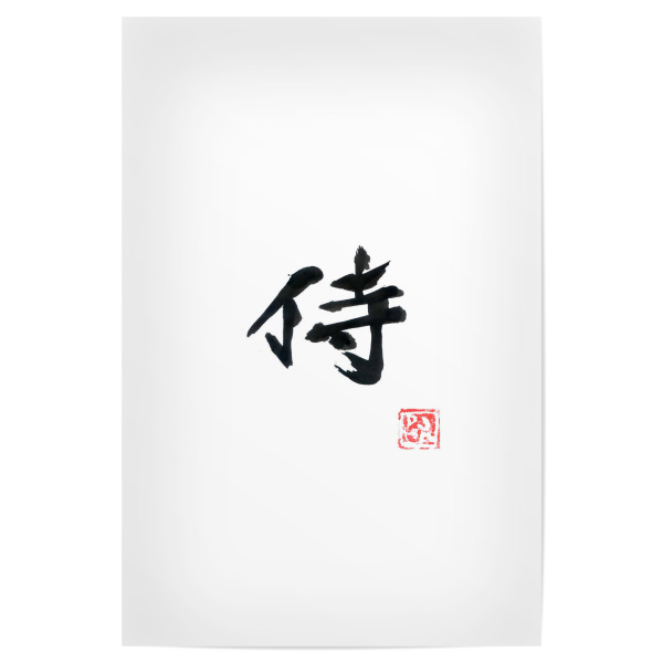 Poster 30x20 cm "Samurai (white)" artboxONE - Typografie,Buchstaben