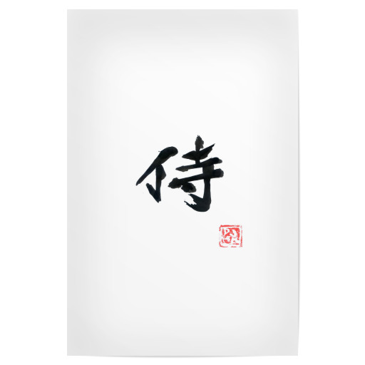 Samurai (white)