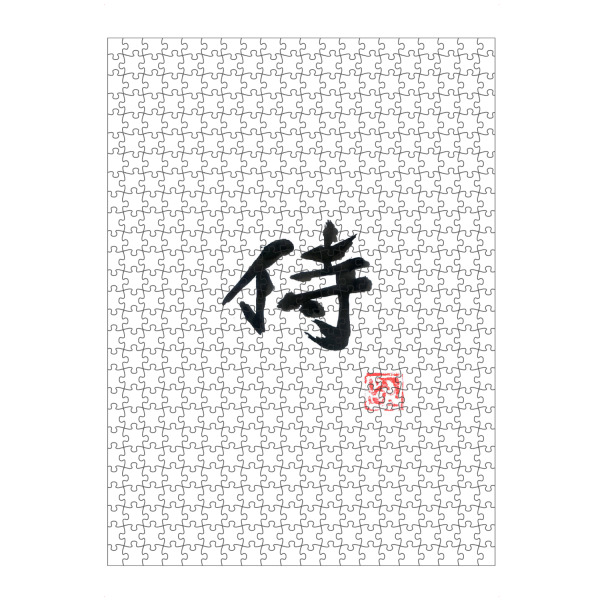 artboxONE Puzzle "Samurai (white)" artboxONE - Typografie,Buchstaben