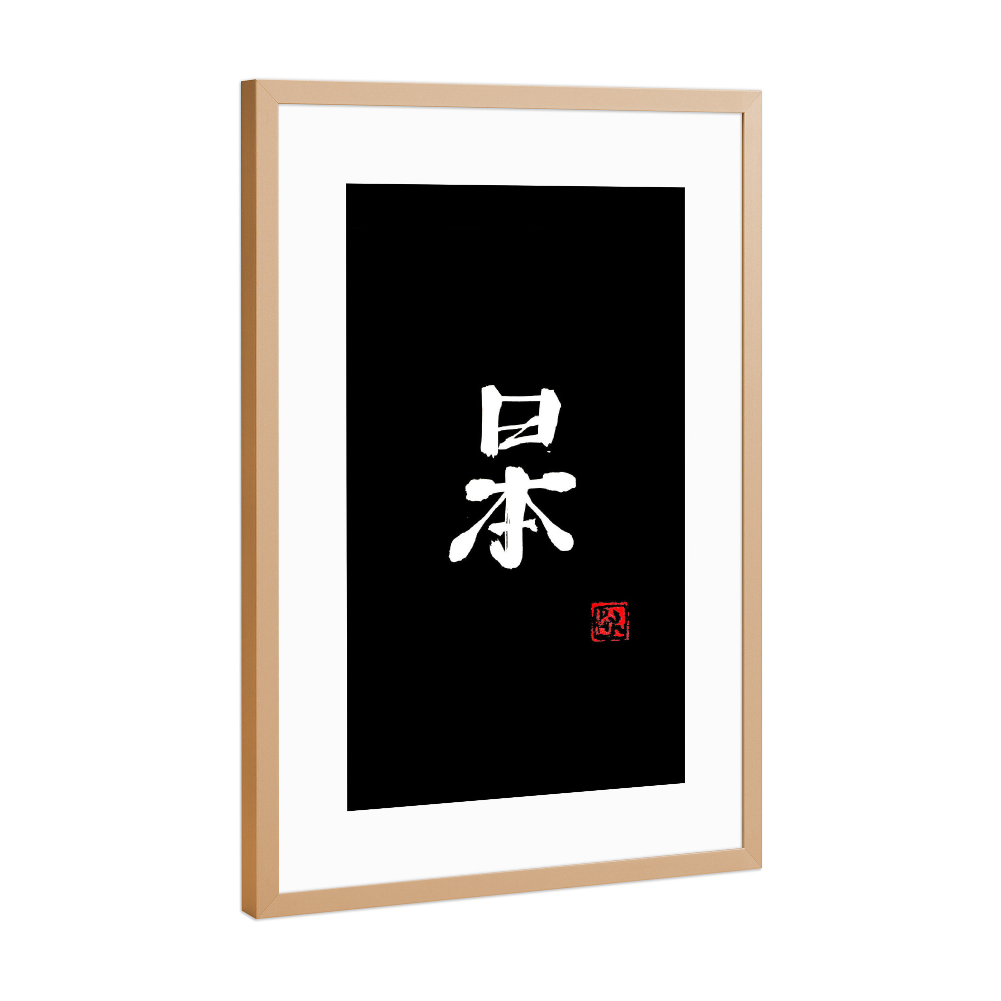 Poster mit Rahmen Kupfer "Japan white" artboxONE - Typografie,Buchstaben - Japan,Sumie,Kanji,Calligraphy,Typo,Typografie,Typography