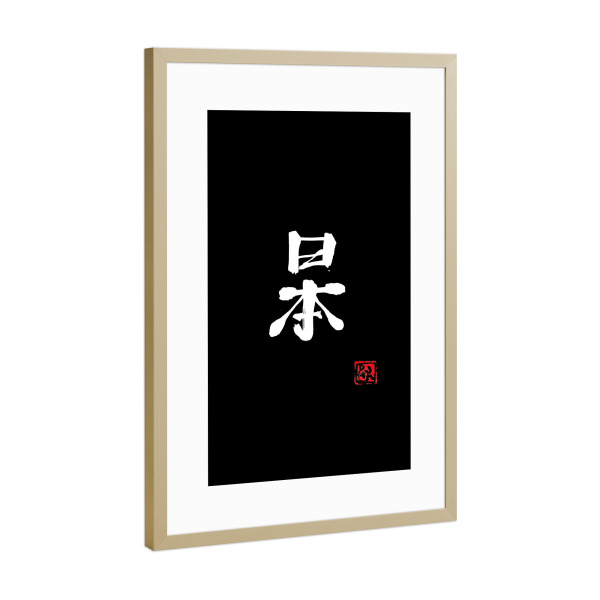 Poster mit Rahmen Gold "Japan white" artboxONE - Typografie,Buchstaben - Japan,Sumie,Kanji,Calligraphy,Typo,Typografie,Typography