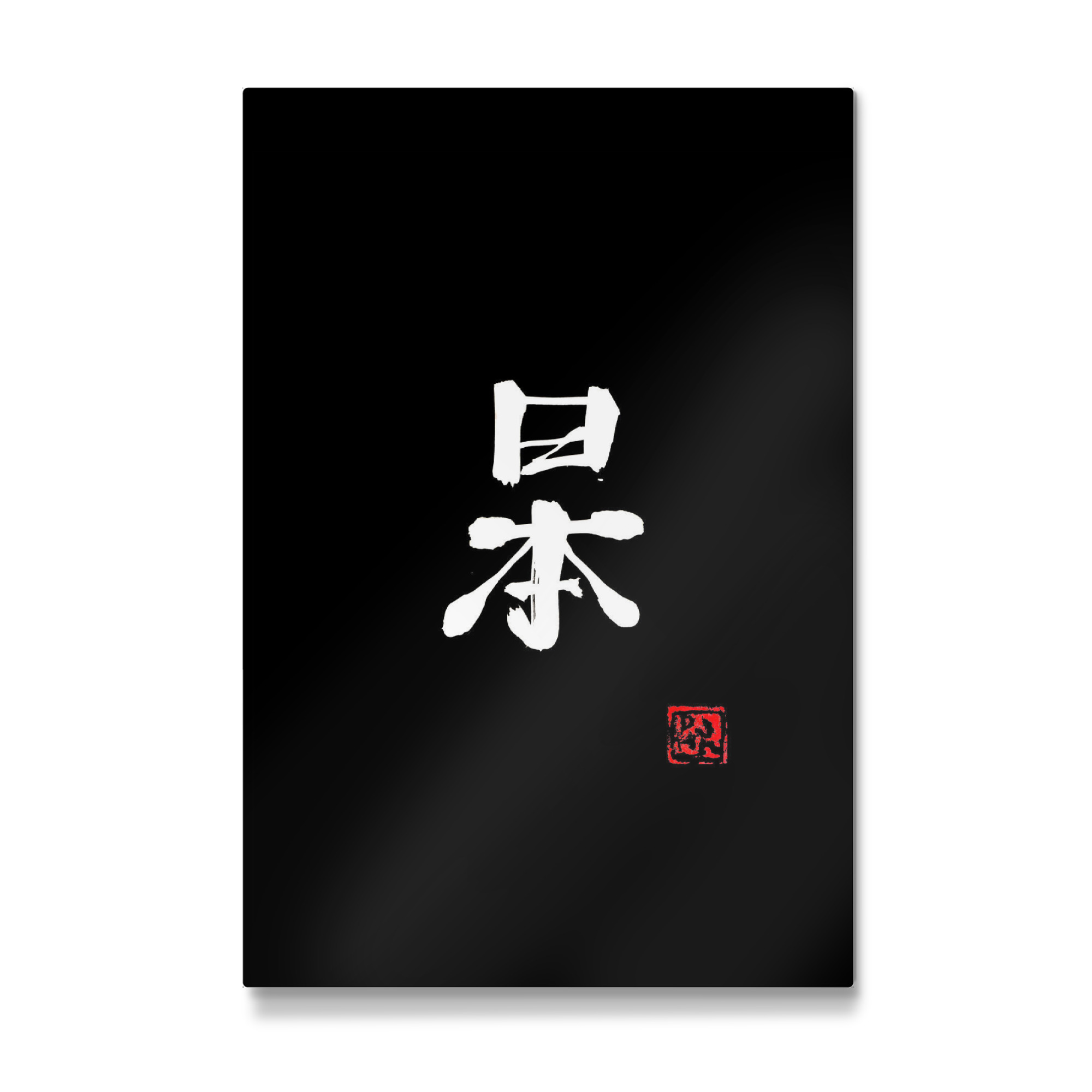 Galerie-Print "Japan white" 30x20 cm artboxONE