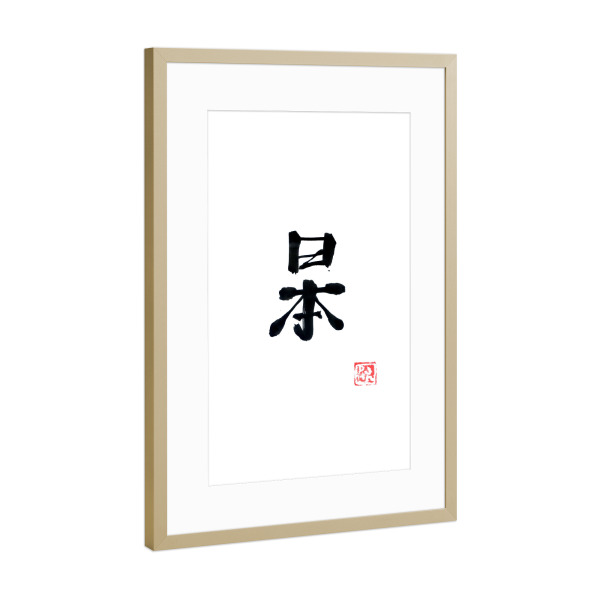 Poster mit Rahmen Gold "Japan black" artboxONE - Typografie,Buchstaben
