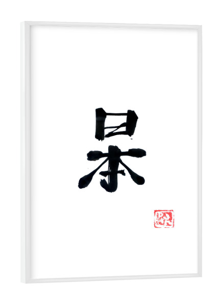 Poster mit weißem Rahmen "Japan black" artboxONE - Typografie,Buchstaben