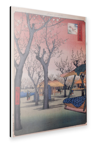 Alu-Dibond "Der Pflaumengarten in Kamata" 30x20 cm artboxONE