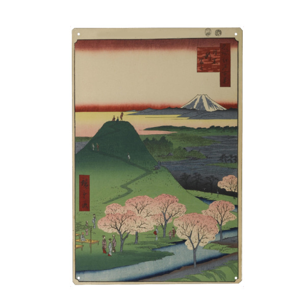 Metall Poster "Neuer Fuji in Meguro" artboxONE - Natur,Reise,Reise / Asien - Japan,Malerei,Kunst,Gemälde,Utagawa,Hiroshige,Fuji,Natur,Nature