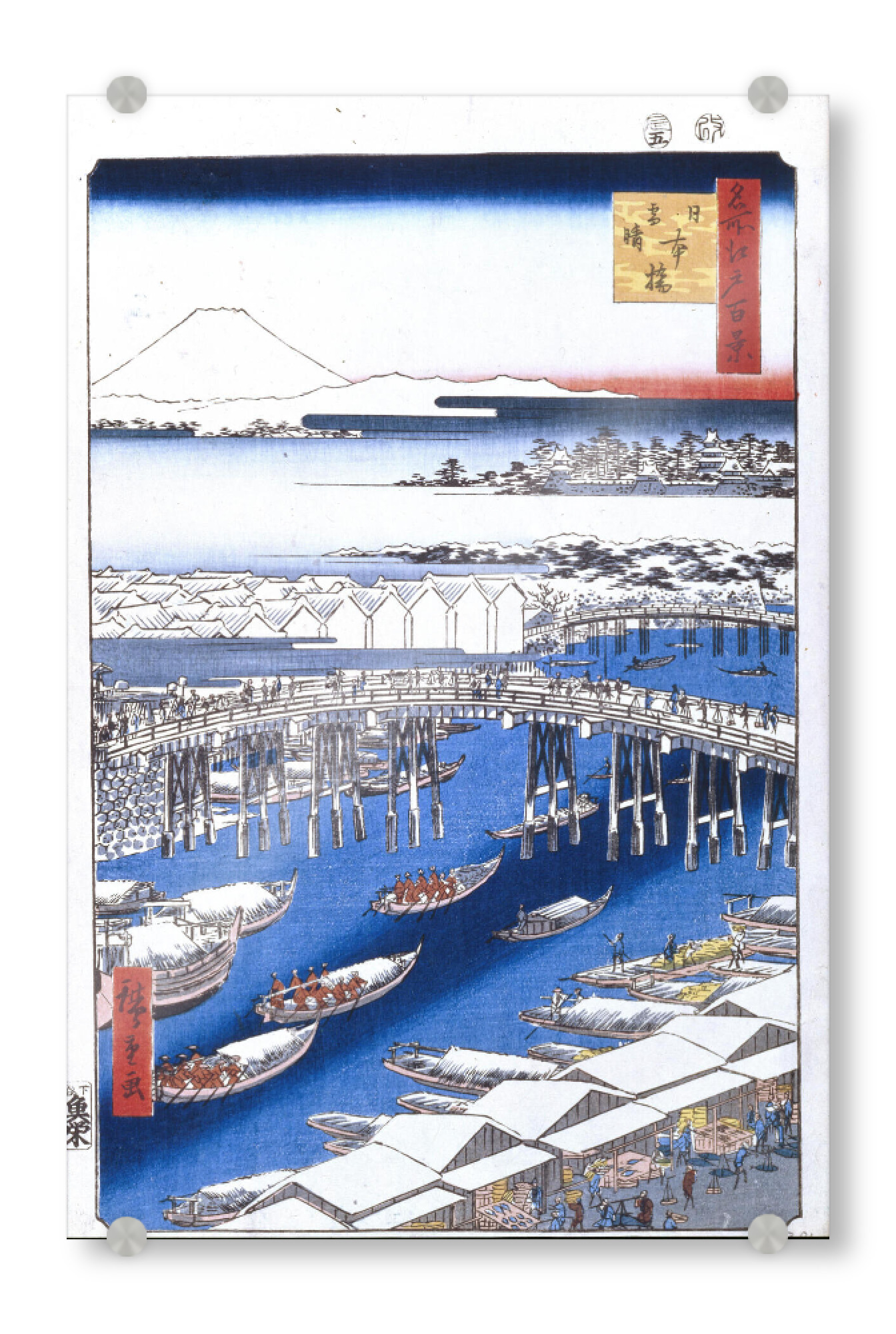 Acrylglasbild "Nichon-Brücke" artboxONE - Natur,Reise,Reise / Asien