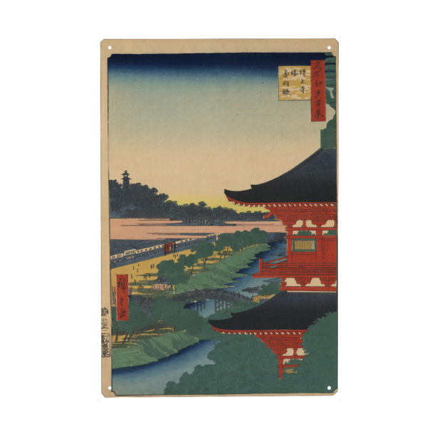 Metall Poster "Der Zojoji Tempel bei Akabane" artboxONE - Natur,Reise,Reise / Asien