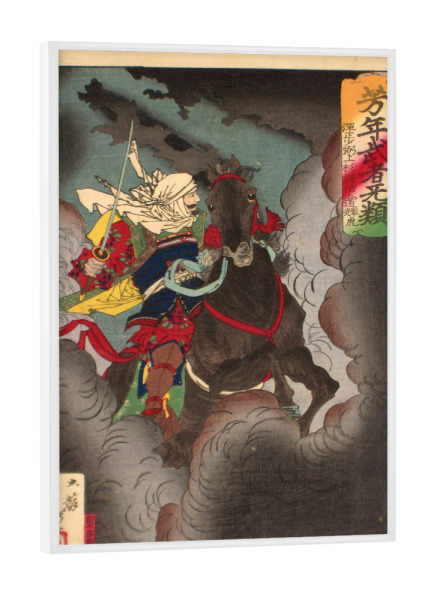 Poster mit weißem Rahmen "Uesugi no Terutora" artboxONE - Natur,Tiere,Menschen,Reise / Asien,Männer