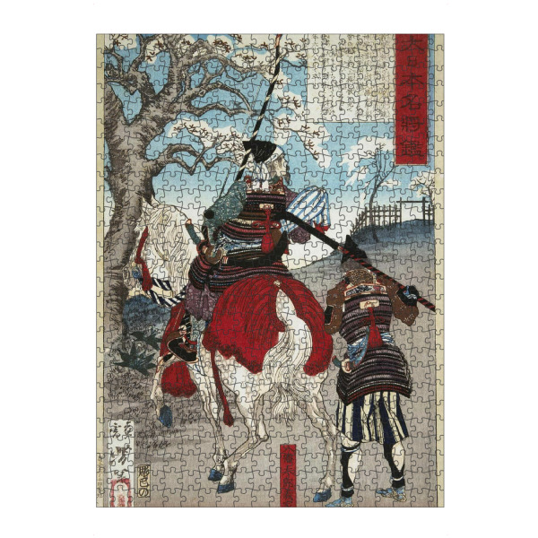 artboxONE Puzzle "Hachimantaro Yoshiie" artboxONE - Natur,Tiere,Menschen,Männer