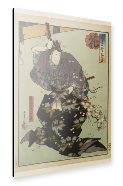 Alu-Dibond "Minamoto no Tametomo" 30x20 cm artboxONE