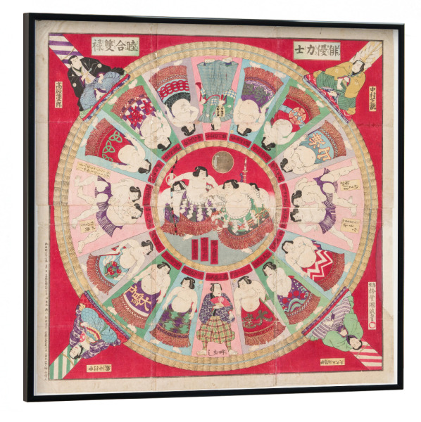 Poster mit schwarzem Rahmen 30x30 cm "Sugoroku-Spiel" artboxONE - Menschen,Männer