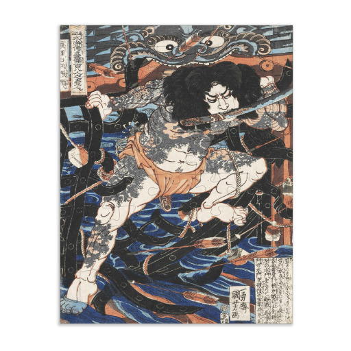 Rorihakucho Chojun Rorihakucho Chojun