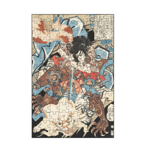 Inumura Daikaku Masanori