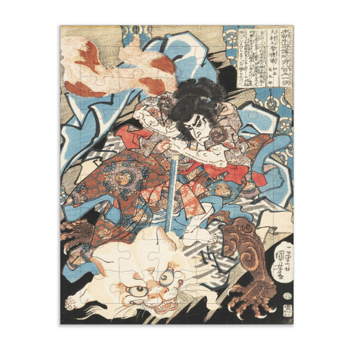Inumura Daikaku Masanori Inumura Daikaku Masanori