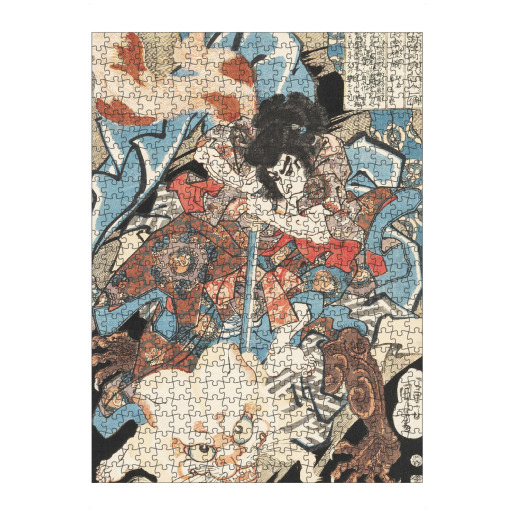 Inumura Daikaku Masanori